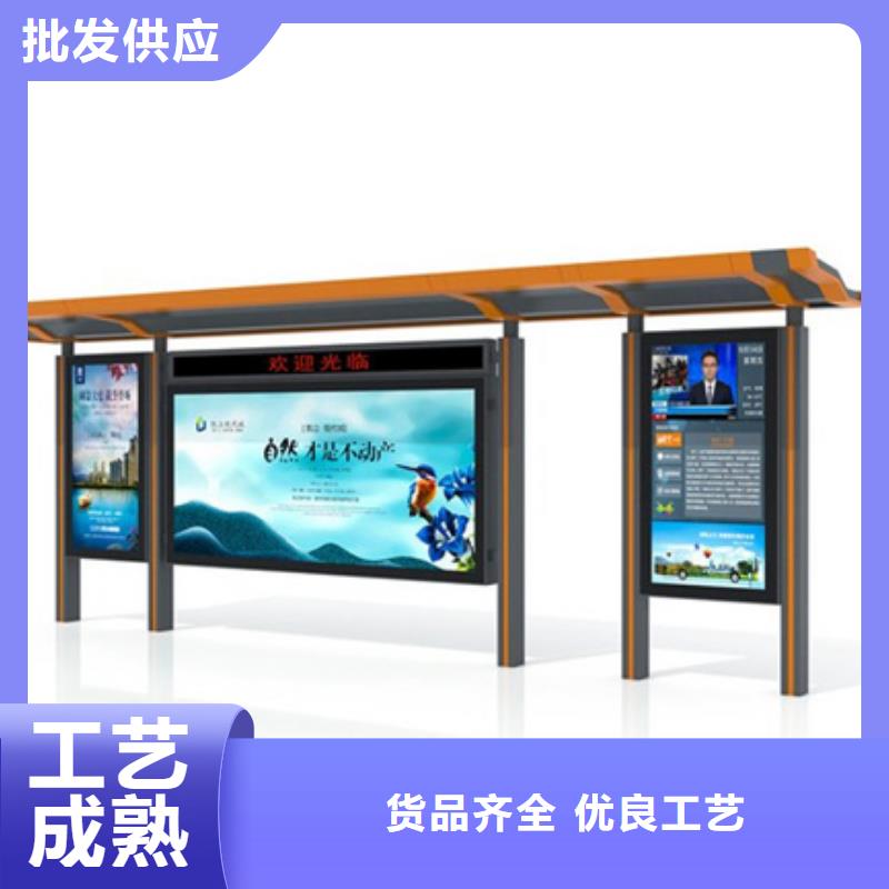 【 智能公交候车亭花草牌客户信赖的厂家】