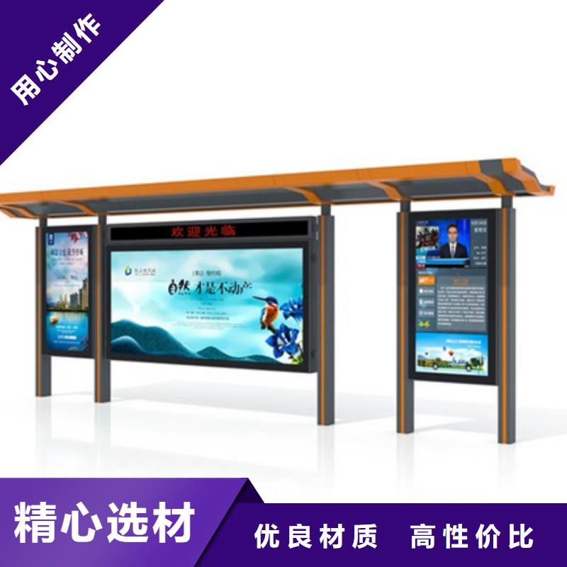 智能公交候車亭-換畫燈箱把實惠留給您