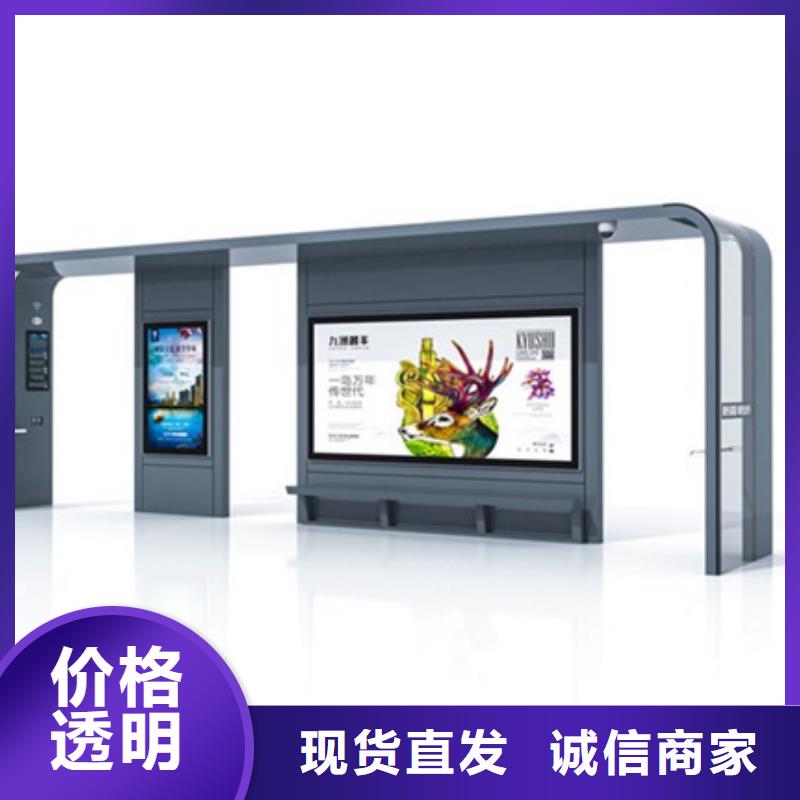 智能公交候车亭智能候车亭拥有核心技术优势