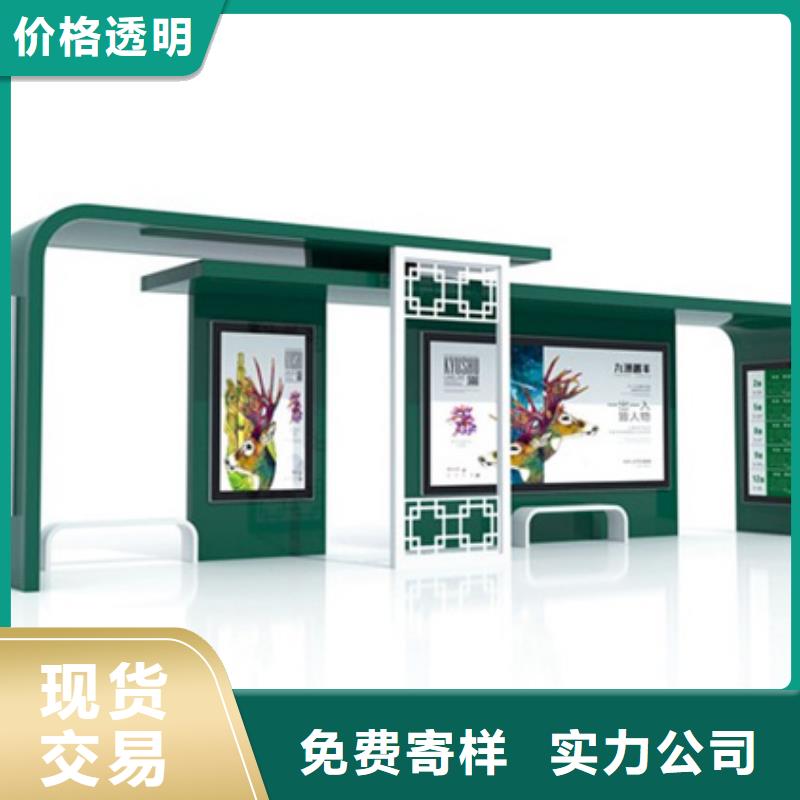 智能公交候车亭智能候车亭拥有核心技术优势