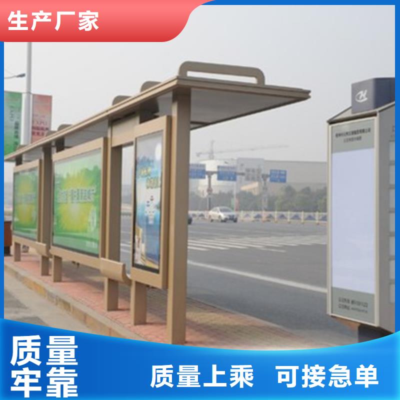 智能公交候車亭【鄉村候車亭】價格地道
