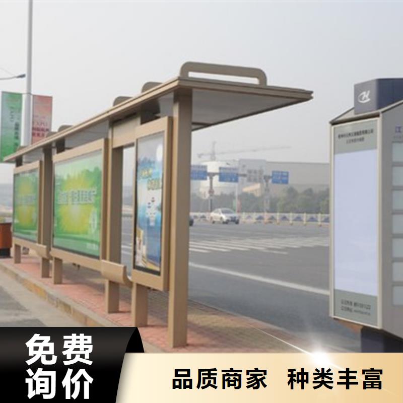 智能公交候车亭_不锈钢垃圾分类亭出厂严格质检