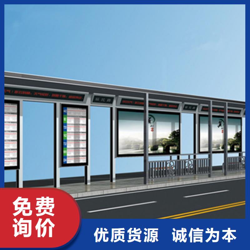 垃圾分类房-视频-绿园|德惠|延边|四平|通化|辽源|吉林垃圾分类房敢与同行比服务-【友佳】智能公交车候车亭宣传栏广告滚动灯箱城市家具(长春市分公司)