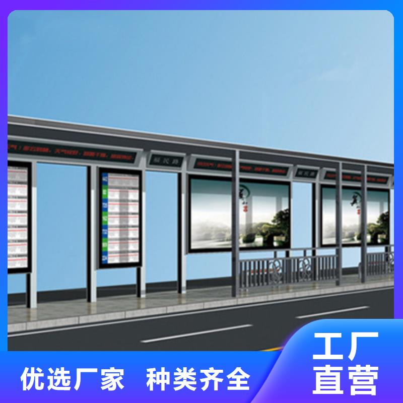 智能公交候車亭宣傳欄生產(chǎn)加工