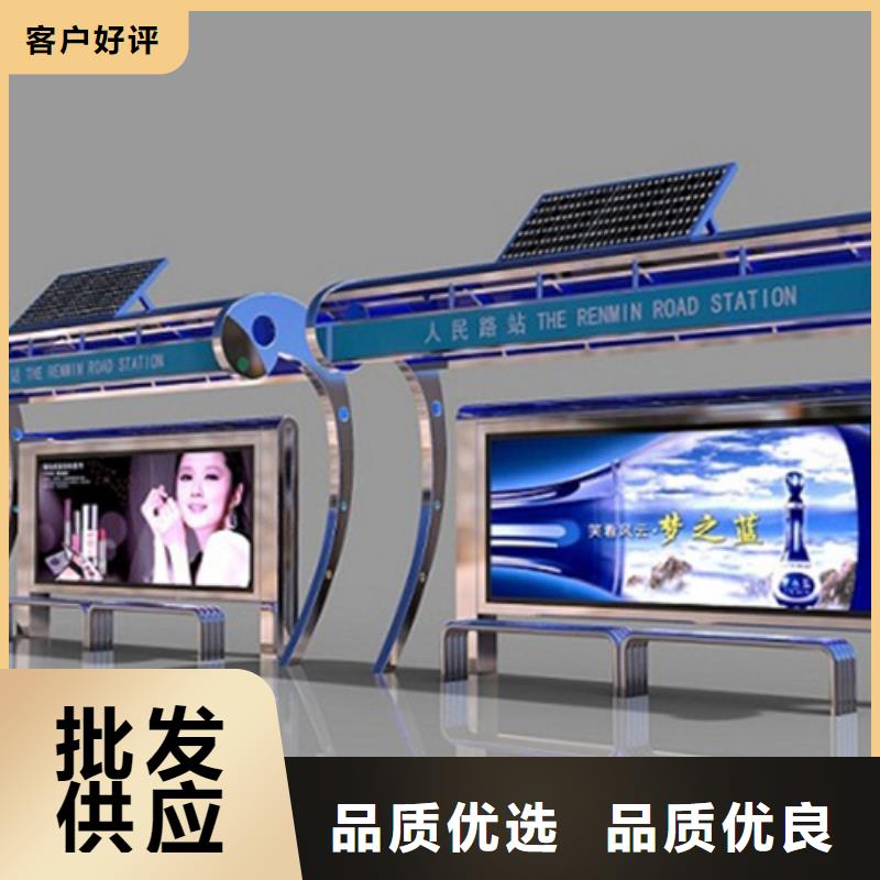 智能公交候車亭路燈箱源頭工廠