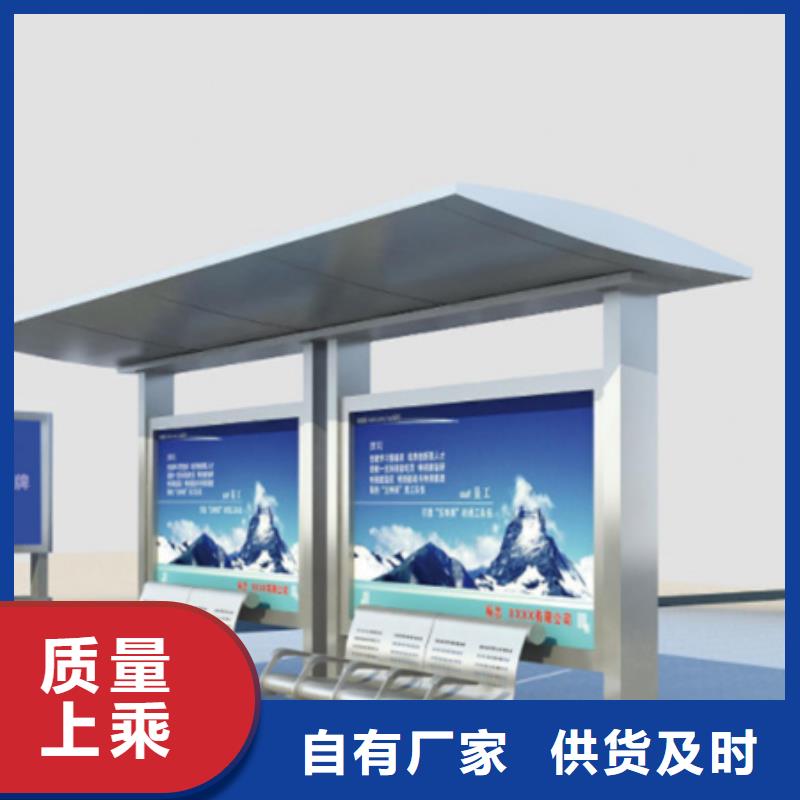 智能公交候车亭精神堡垒多种场景适用