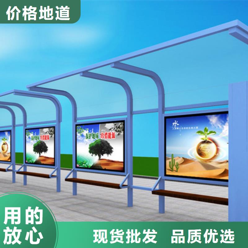 候車亭質量優