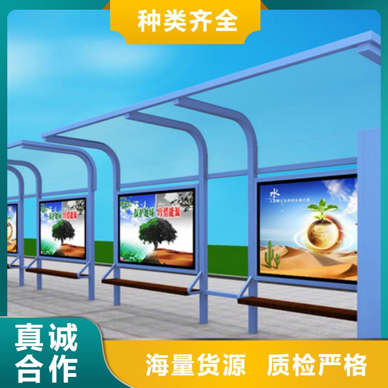 【智能公交候車亭【公交站臺】大廠生產品質】