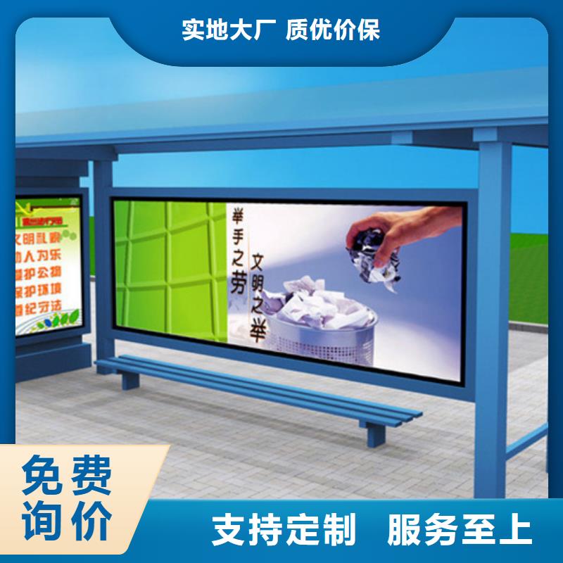 公交站臺生產(chǎn)基地