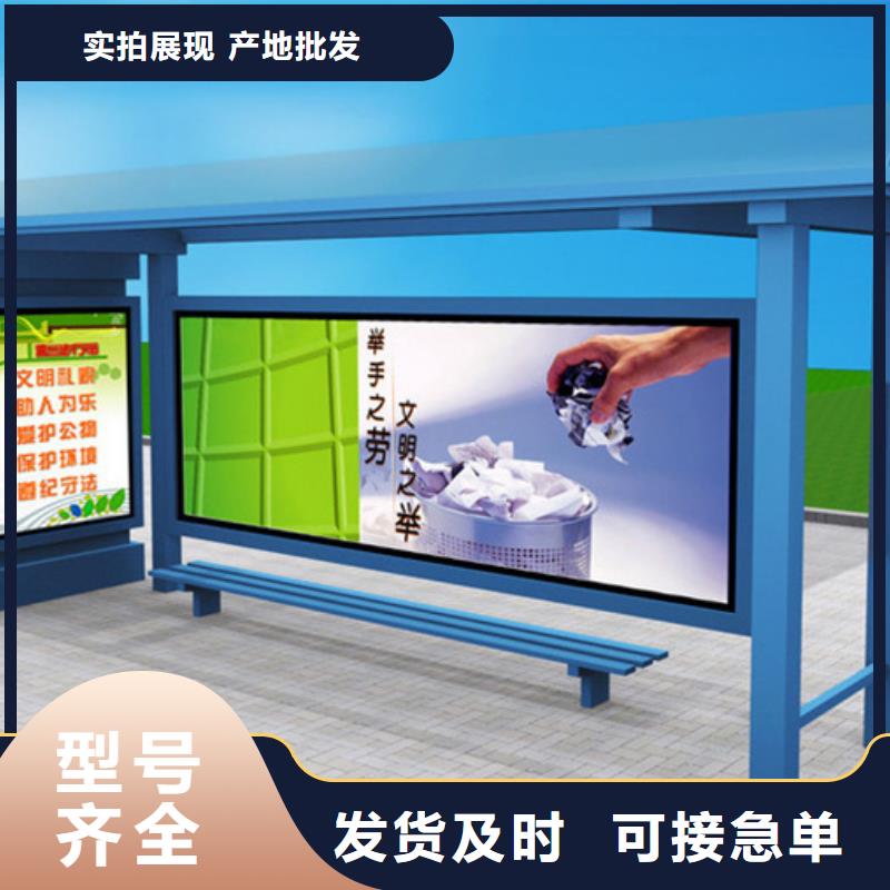 候車亭質量優