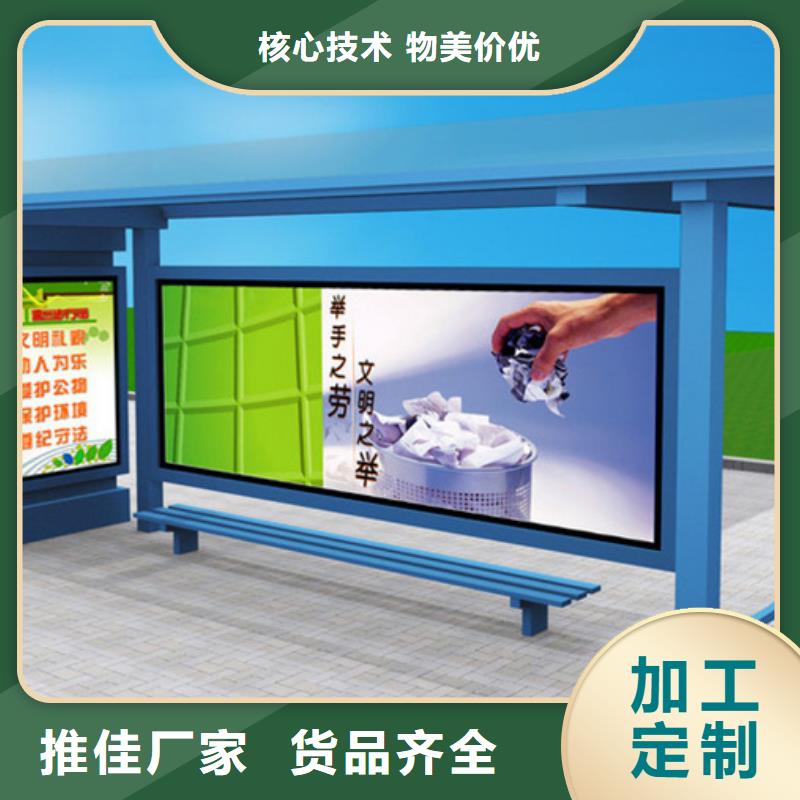 友佳不锈钢候车亭【 智能公交候车亭花草牌客户信赖的厂家】