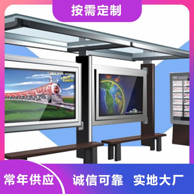 智能公交候车亭智能候车亭拥有核心技术优势