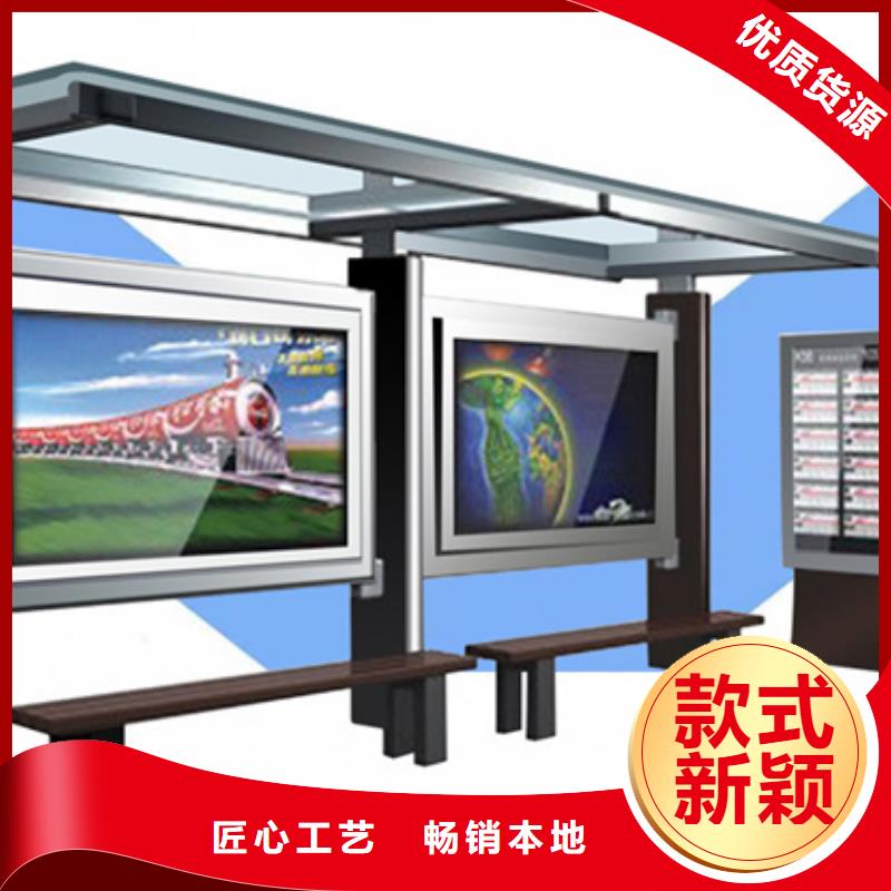 智能公交候车亭优质产品