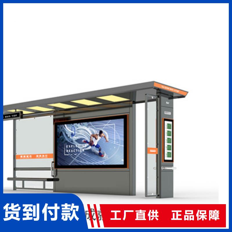 智能公交候車亭【鄉村候車亭】價格地道
