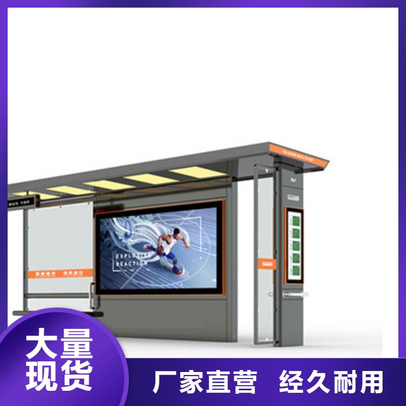 智能公交候车亭智能候车亭拥有核心技术优势