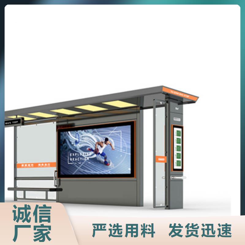 简约候车亭型号全