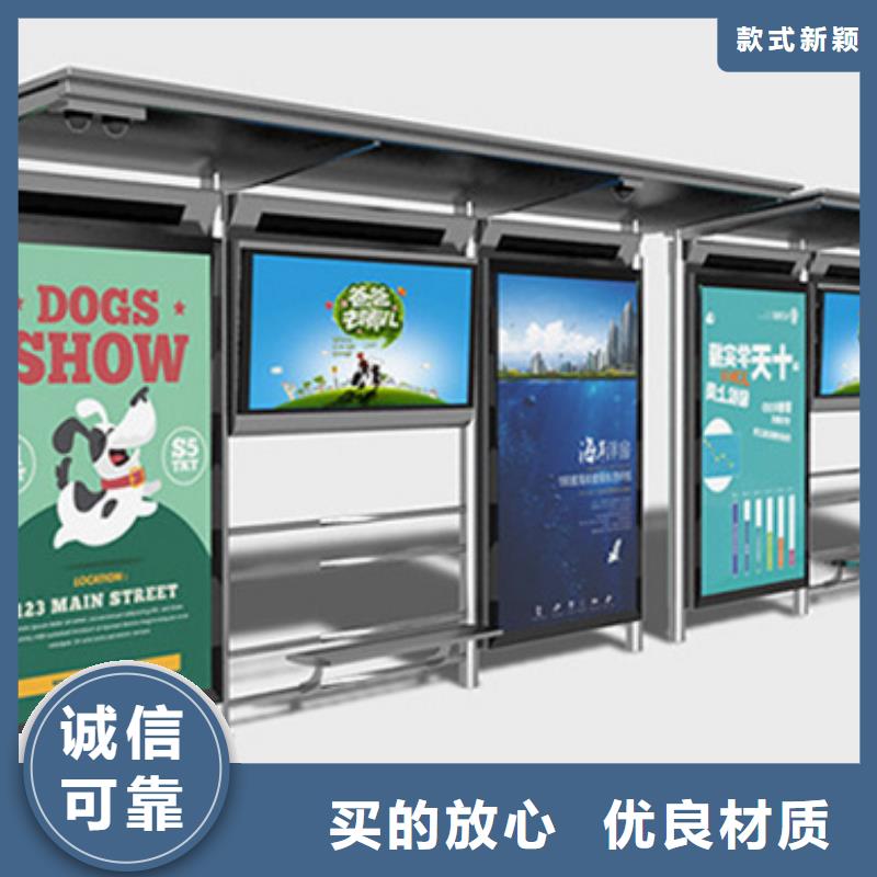 不锈钢候车亭型号全