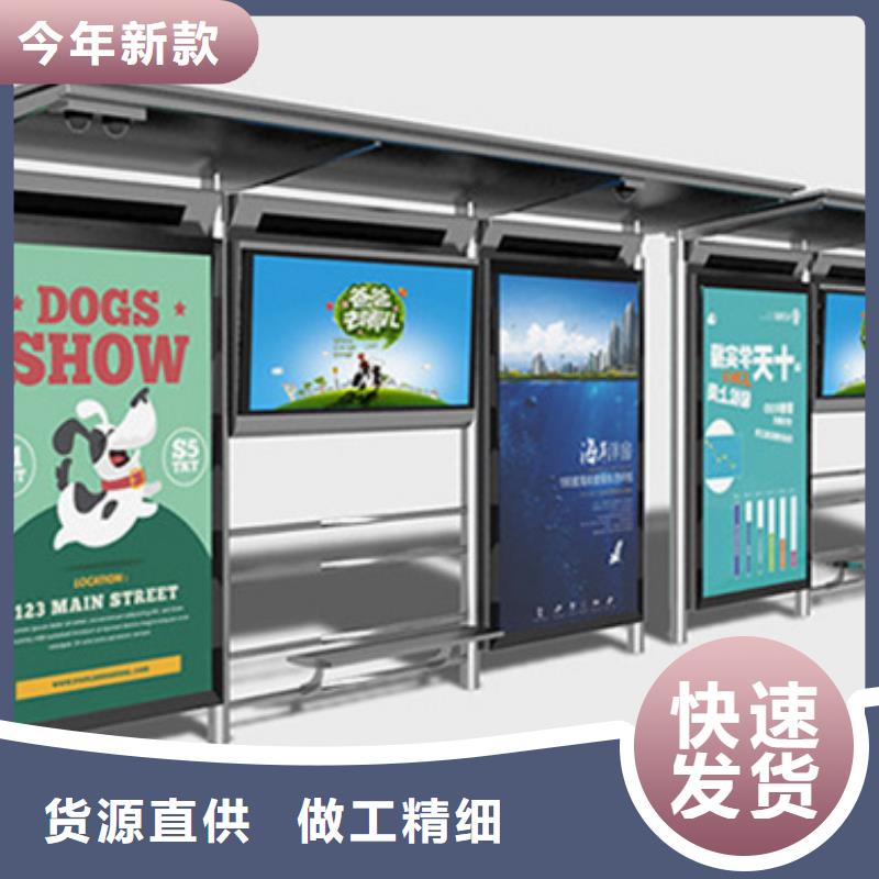 智能公交候车亭智能候车亭拥有核心技术优势