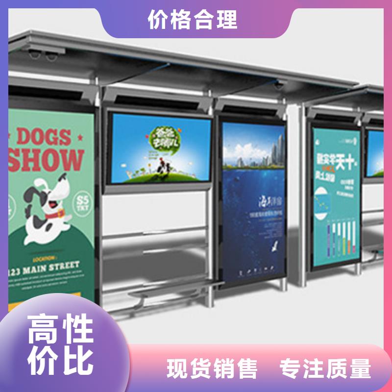 简约候车亭型号全