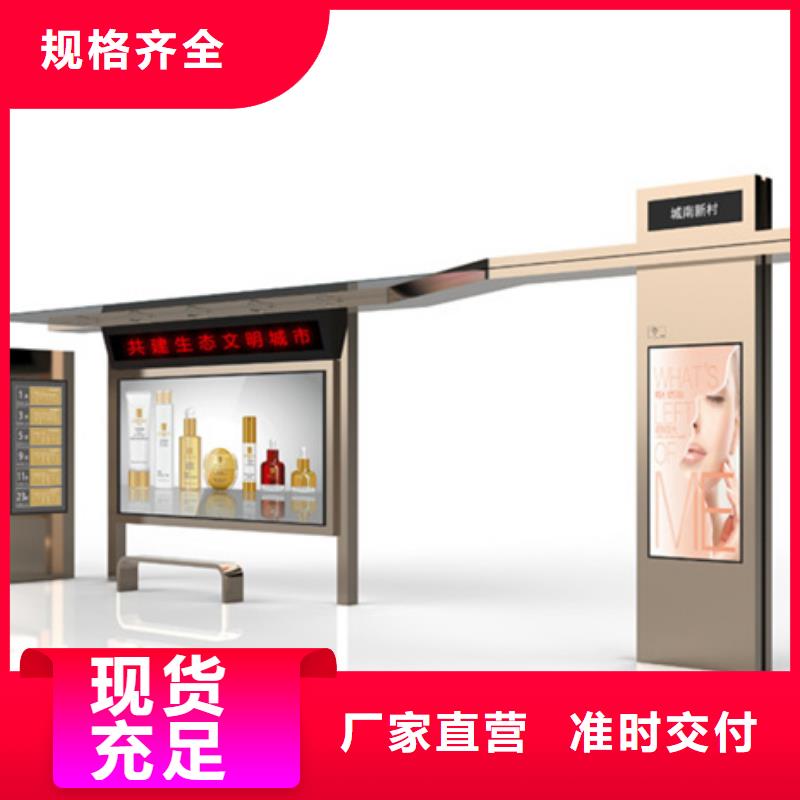智能公交候車亭_小區(qū)垃圾分類房嚴(yán)選好貨