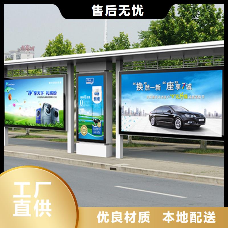 智能公交候車亭_小區(qū)垃圾分類房嚴(yán)選好貨
