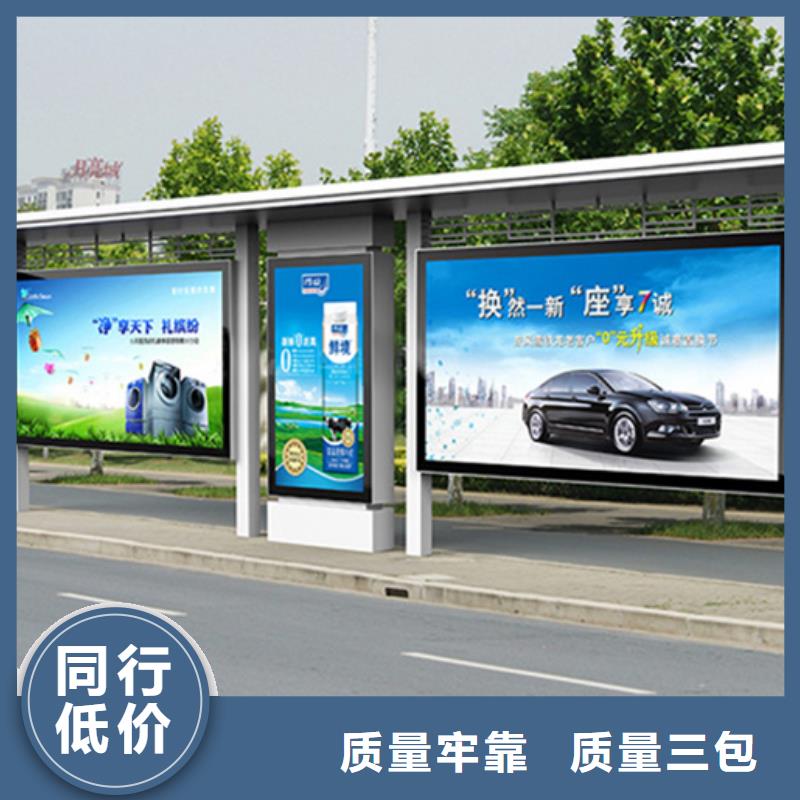 智能公交候车亭智能候车亭拥有核心技术优势