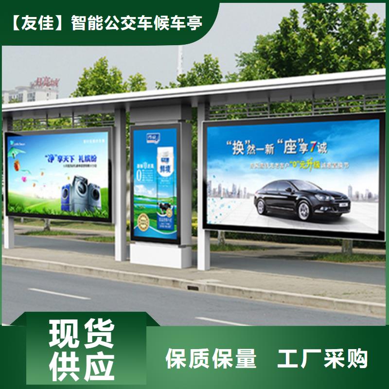 智能公交候車亭_小區(qū)垃圾分類房嚴(yán)選好貨