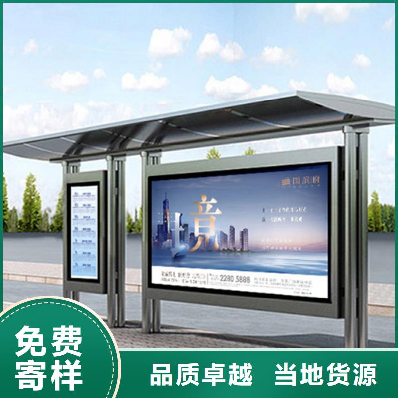 智能公交候车亭智能候车亭拥有核心技术优势