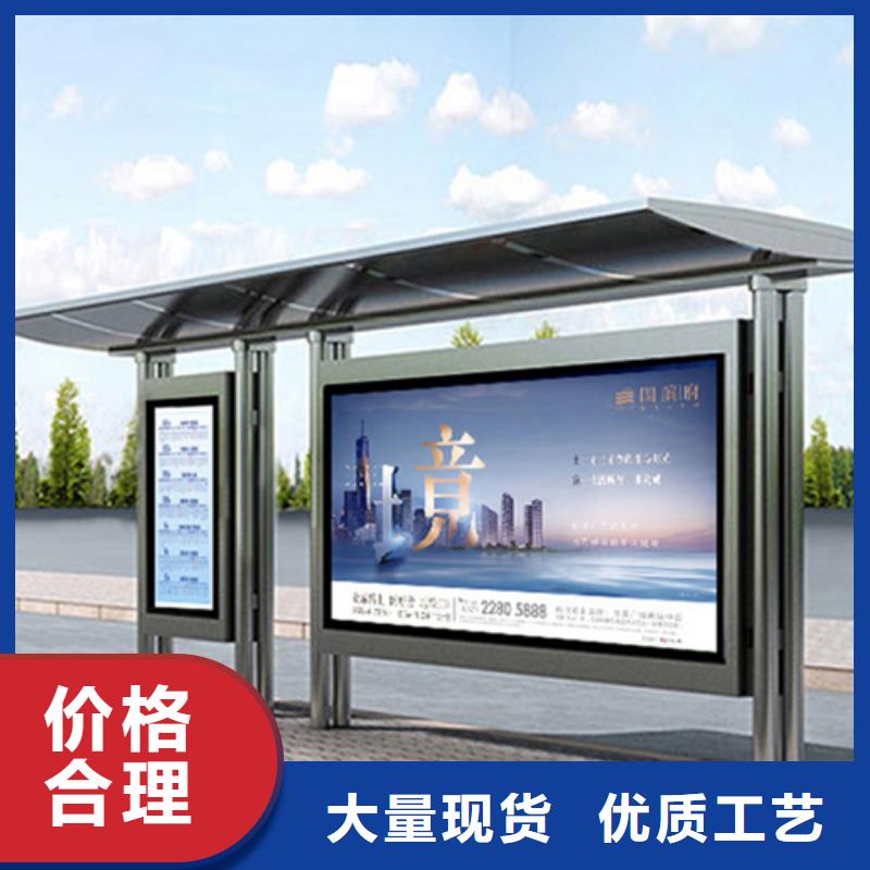 智能公交候车亭精神堡垒多种场景适用