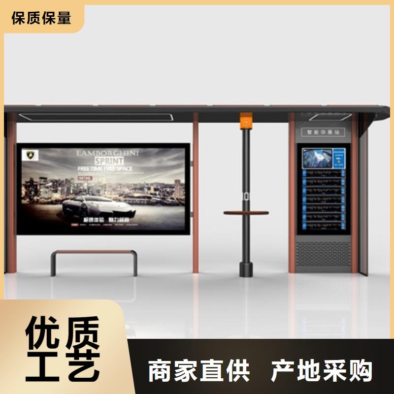 智能公交候車亭路燈箱源頭工廠