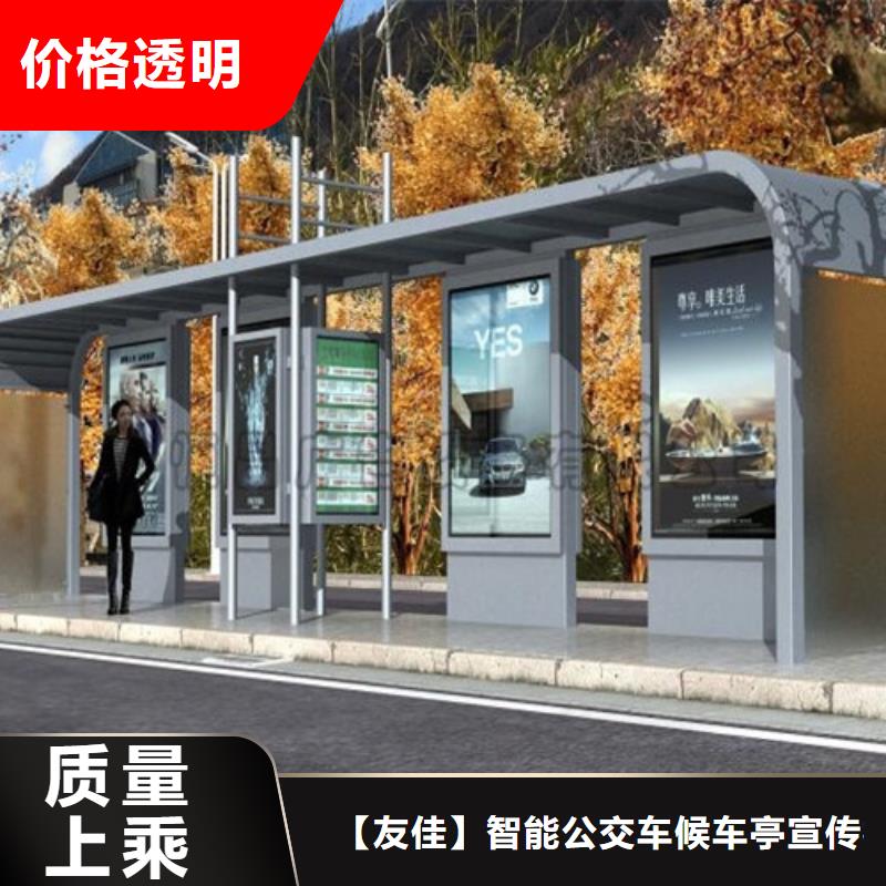 候車亭質量優