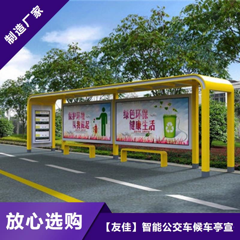 智能公交候車亭路燈箱源頭工廠