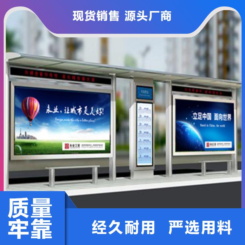 智能公交候车亭智能候车亭拥有核心技术优势