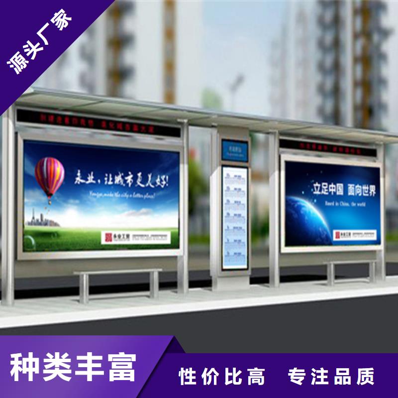 智能公交候车亭智能候车亭拥有核心技术优势