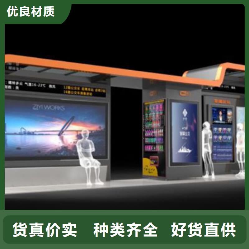 智能公交候车亭智能候车亭拥有核心技术优势
