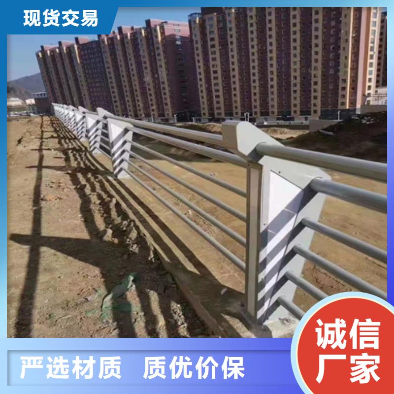 (湖南)选购(广斌)不锈钢碳素钢复合管护栏-值得信任