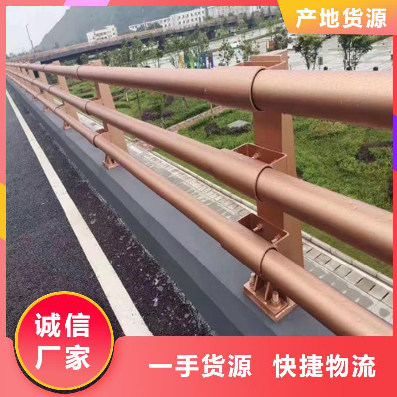 (湖南)选购(广斌)不锈钢碳素钢复合管护栏-值得信任