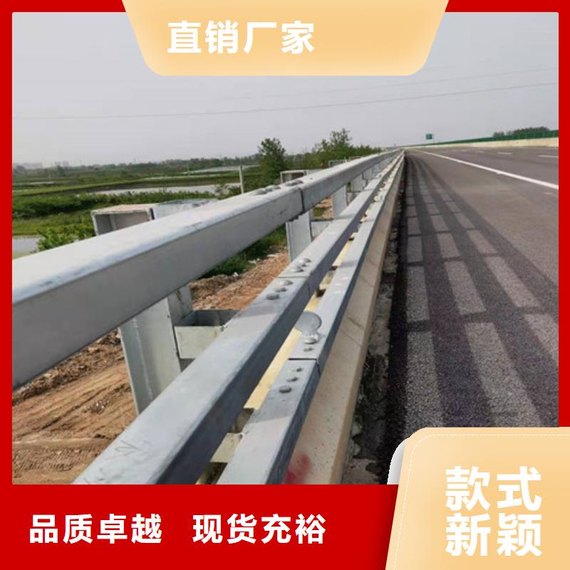 三河橋兩側護欄