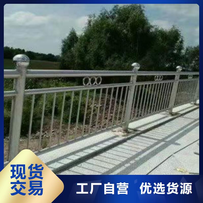 ：桥梁钢护栏