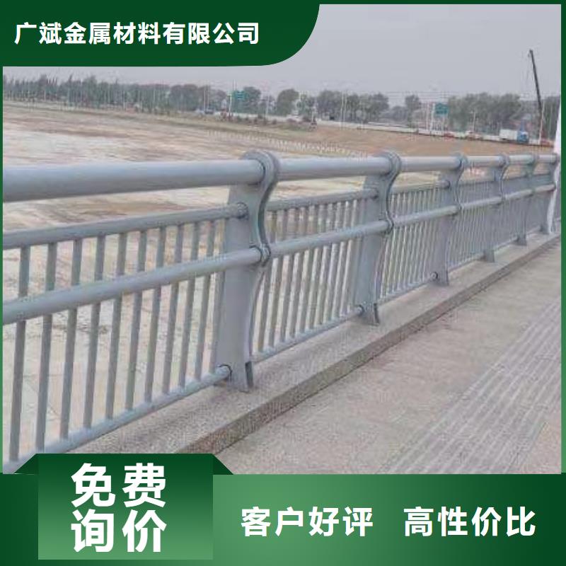 可定制的河道防撞護欄現貨廠家