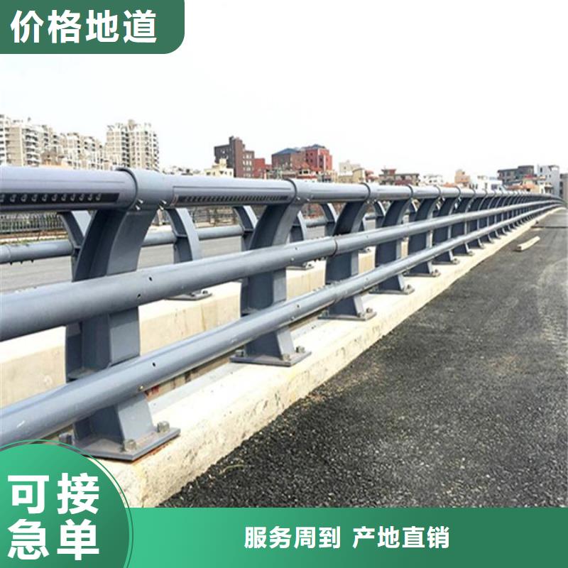 沈阳桥防撞护栏