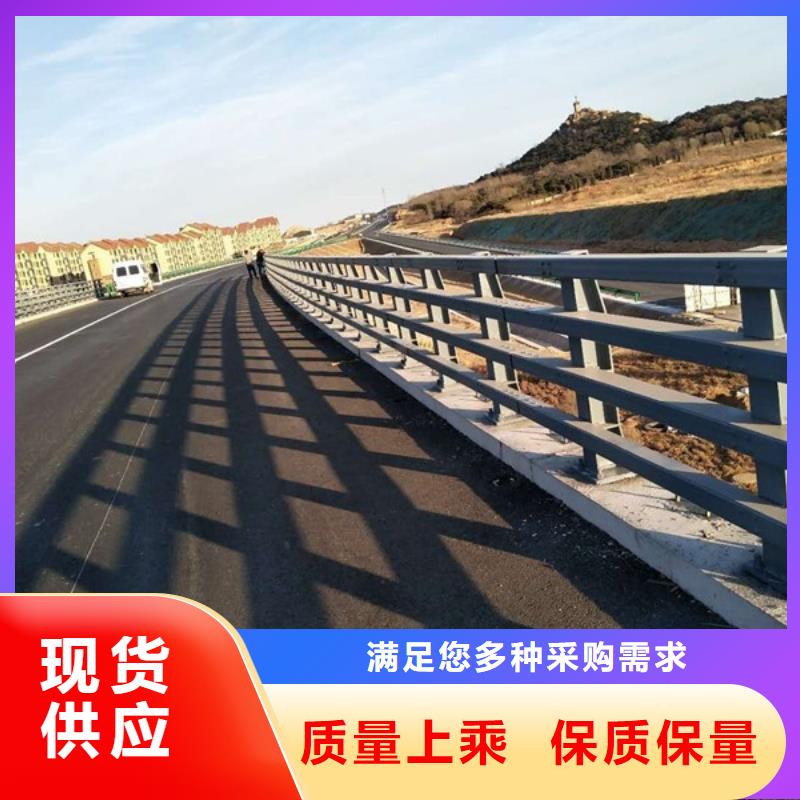 四橫梁防撞護欄真貨源