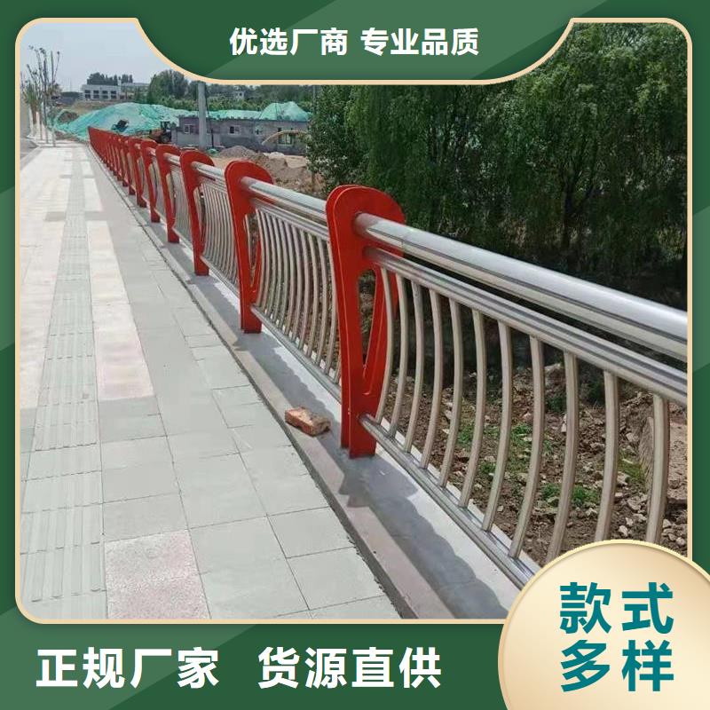 不锈钢防撞栏杆本地厂家