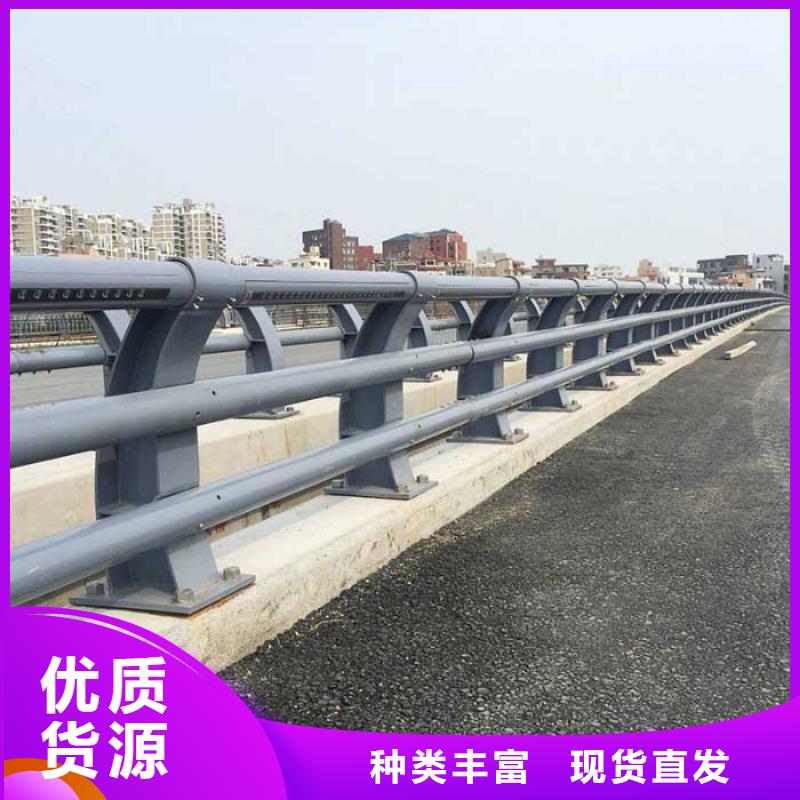 发货速度快的桥梁防撞栏杆生产厂家