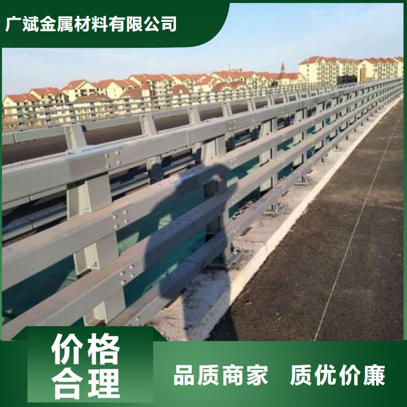 护栏2_【桥梁护栏】规格齐全实力厂家-广斌金属材料(临沧市分公司)|覆盖地域凤庆|临翔|德宏|迪庆|文山|保山|红河|普洱