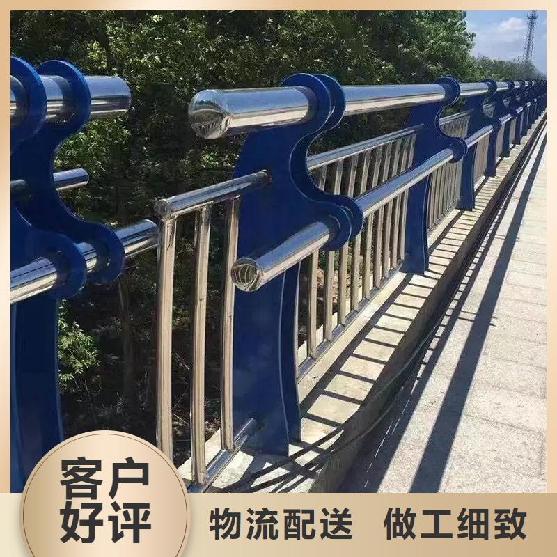 不锈钢复合管河道护栏-大品牌质量有保障