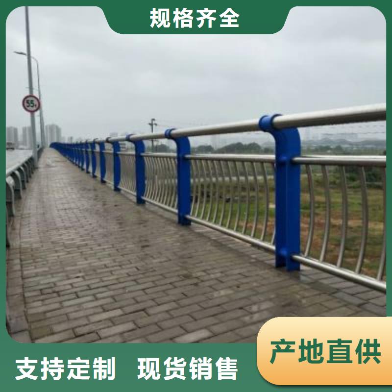 泌阳县现货供应201不锈钢复合管栏杆_优质厂家