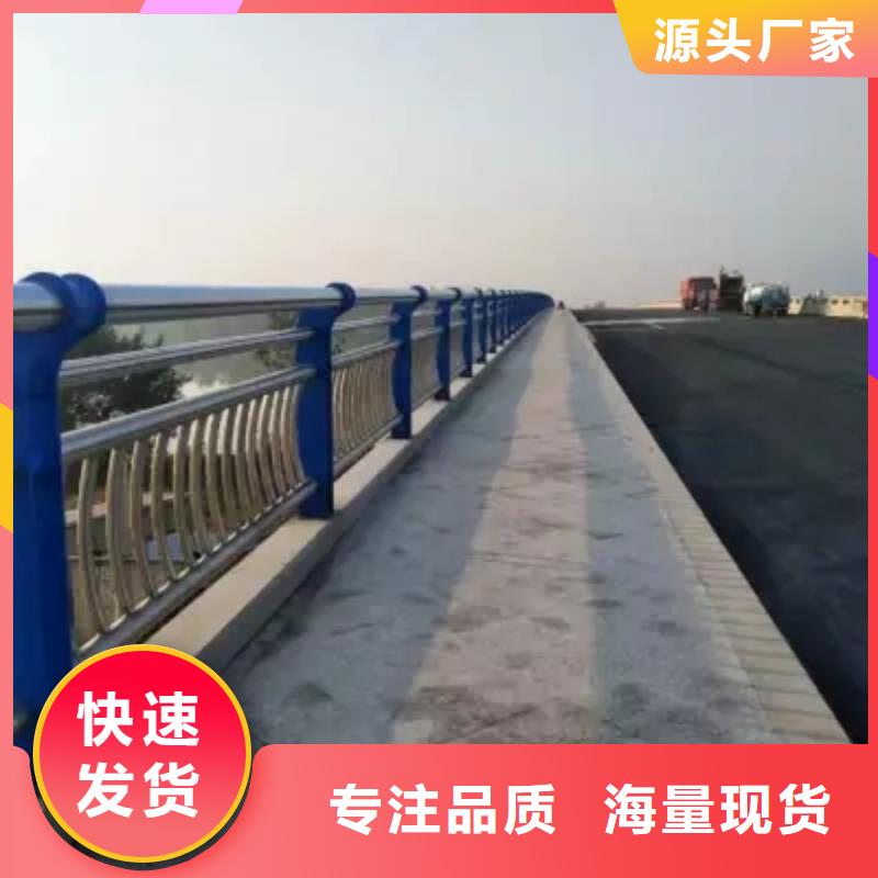 304不锈钢复合管桥梁护栏实体厂家质量有保障