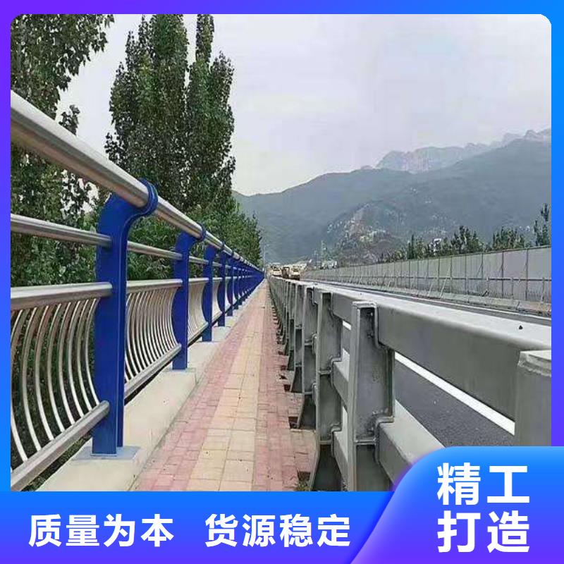 供应批发不绣钢道路护栏-价格优惠