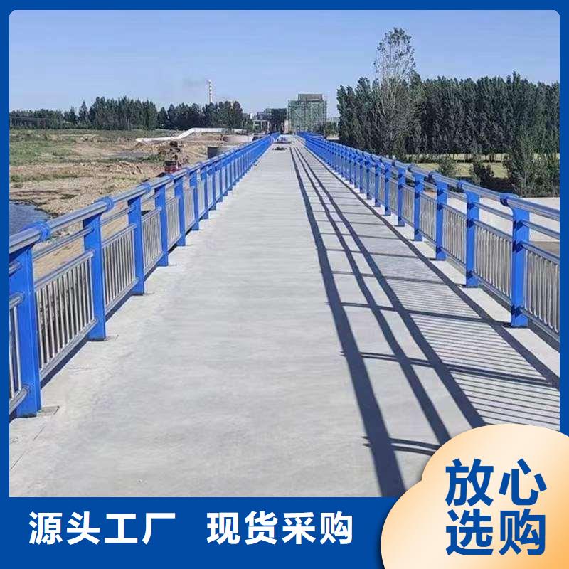 远安县公路不锈钢桥梁栏杆